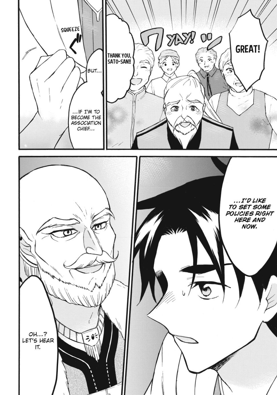 Level 1 Dakedo Unique Skill de Saikyou desu Chapter 63 14
